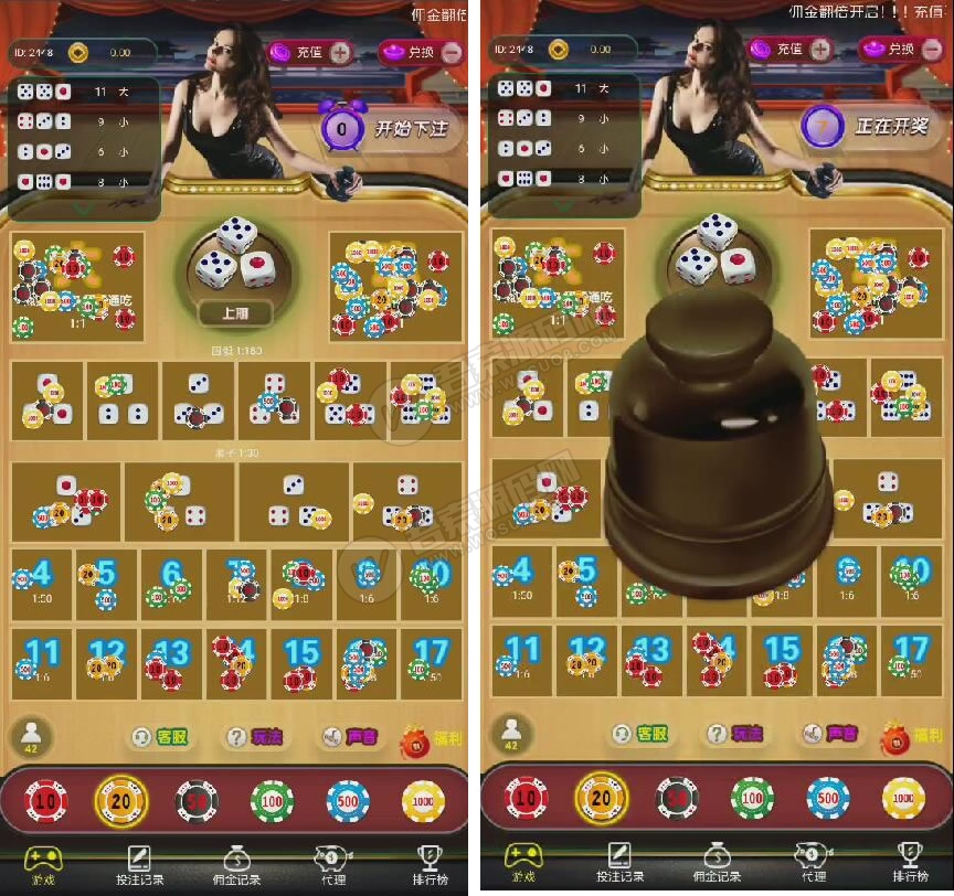 【服务器打包】最新极速骰宝运营级源码 已对接码支付 完整无错可运营-创客资源网