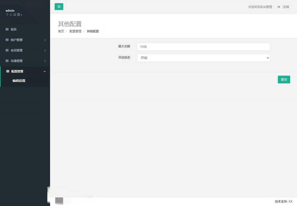 矿哥传奇 集挖矿，玩家对战，攻城为一体的传奇游戏-创客资源网