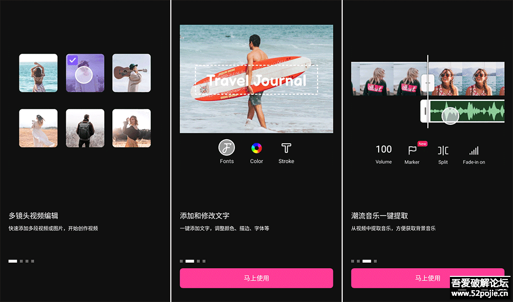 安卓VivaCut_v2.3.9 专业视频剪辑工具-创客资源网