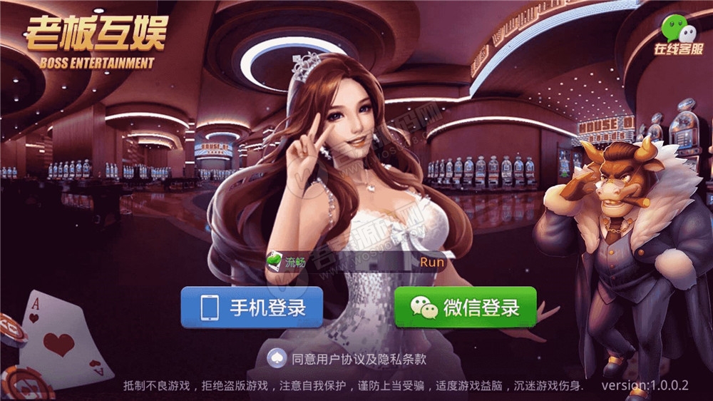【牛大享第2版】最新运营接单牛大享升级版本+大联盟带俱乐部+后台可控制-创客资源网