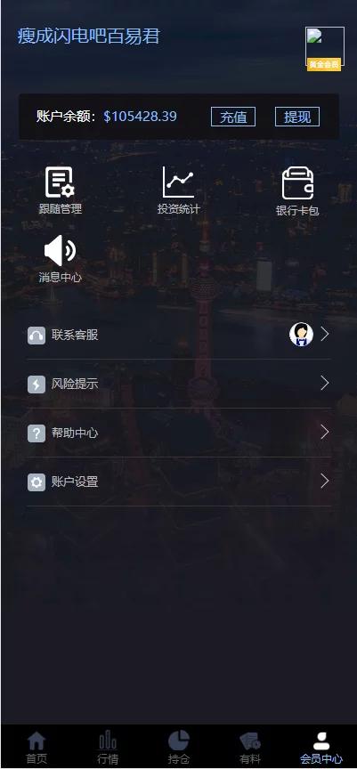 【玖胜第三版】二开玖胜/多语言/免费API线/资讯已对接/K线已修复/时间点位双面盘-创客资源网