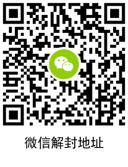 2021年QQ和微信最新解封入口-创客资源网