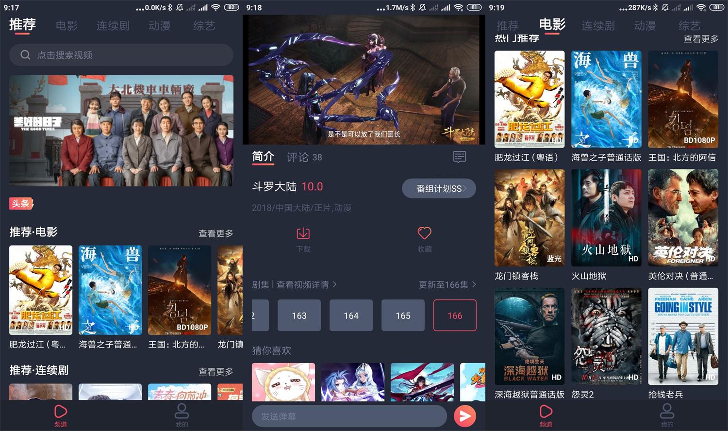 安卓追鸭影视v1.5.1绿化版-创客资源网