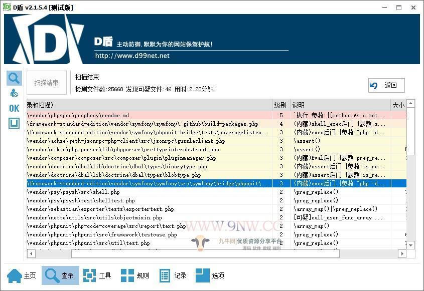 价值4万的「优化版」数字资产交易所源码｜币币交易｜C2C交易｜交易机器人｜撮合交易｜合约交易-创客资源网