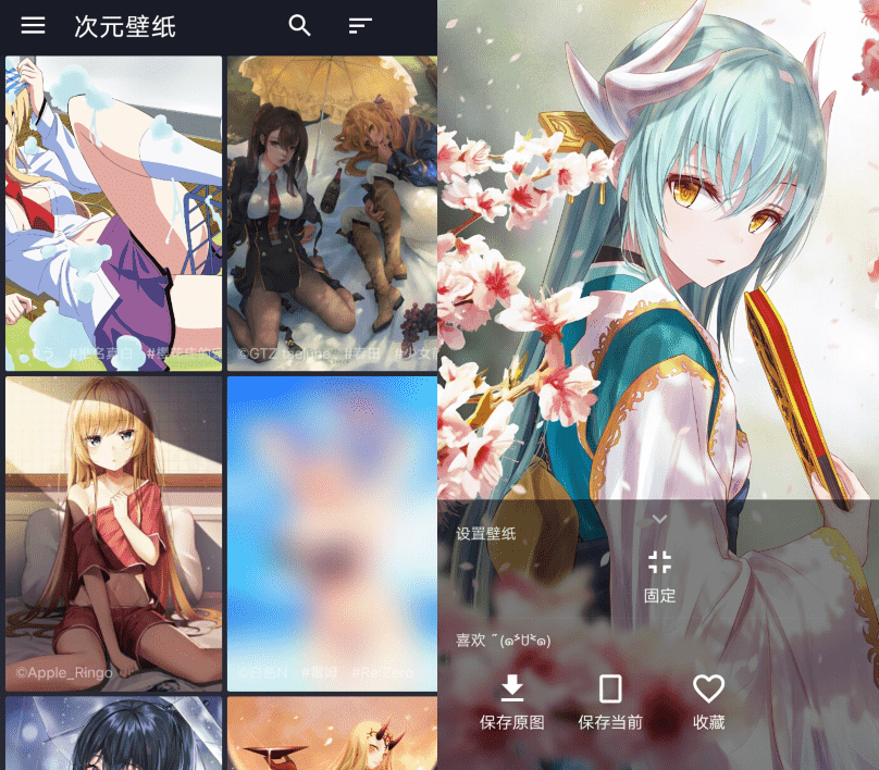 次元壁纸v2.4.5 纯粹简洁的二次元壁纸-创客资源网