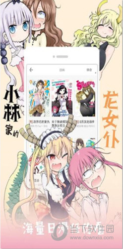 安卓36漫画v9.6.197 海量漫画免费看-创客资源网