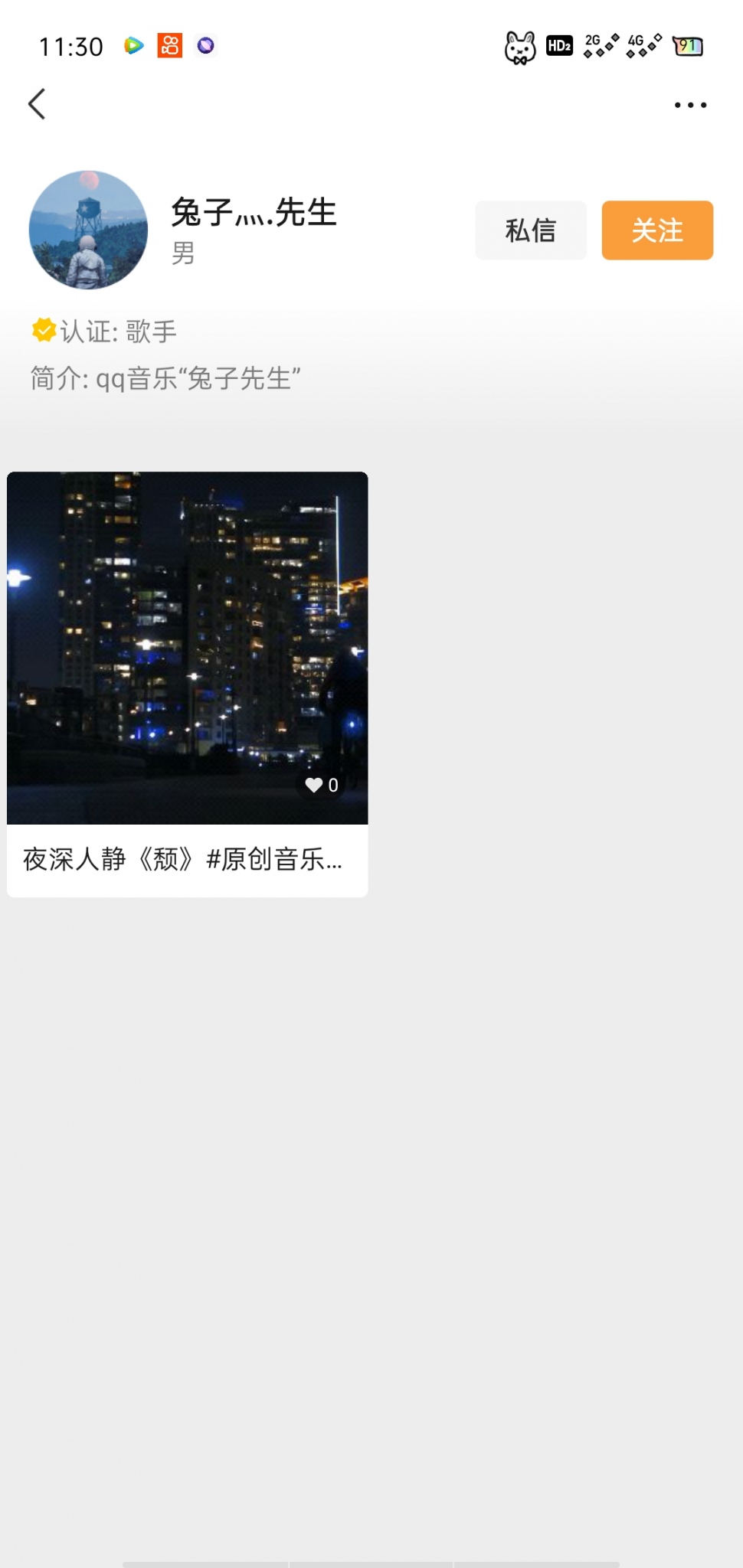 2021最新百分百微信视频号认证-创客资源网