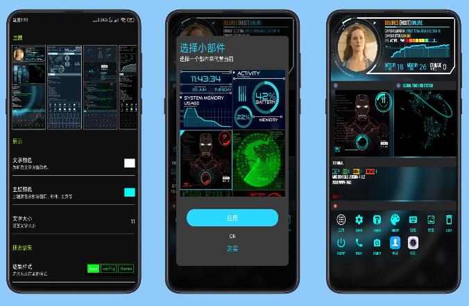 Aris-终端桌面高逼格手机装逼桌面下载-创客资源网