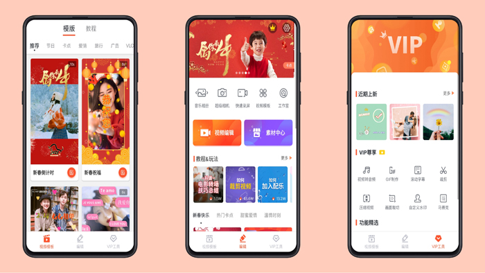 乐秀视频剪辑视频编辑软件破解版解锁会员权限下载-创客资源网