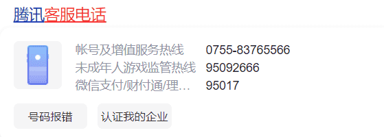 微信个人帐号暂时不能注册了，但这几个新功能有点意思-创客资源网