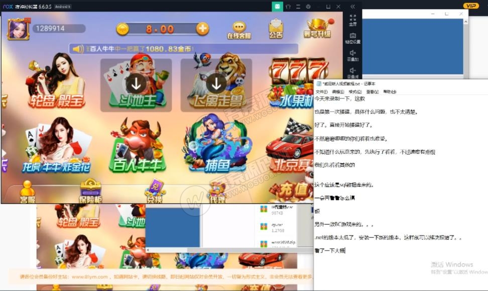 威尼斯人完整数据 服务器直接打包源码组件+视频搭建教程-创客资源网