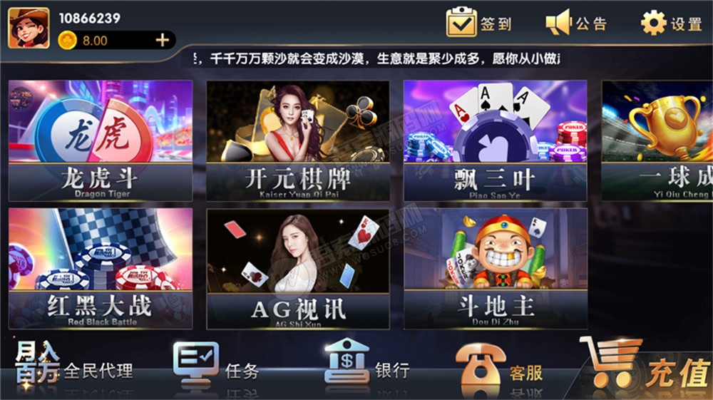 铂金娱乐完整源码组件+完整数据服务器打包-创客资源网