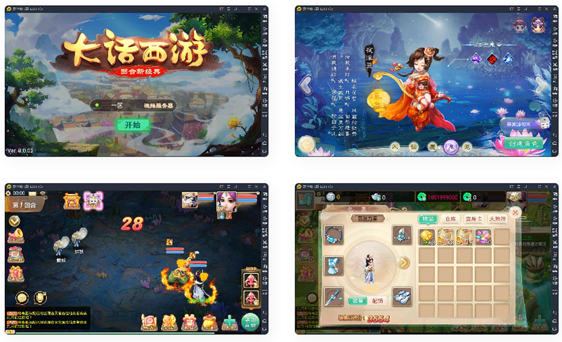 纵横大话游戏源码 通用充值接口内充支付+视频教程-创客资源网