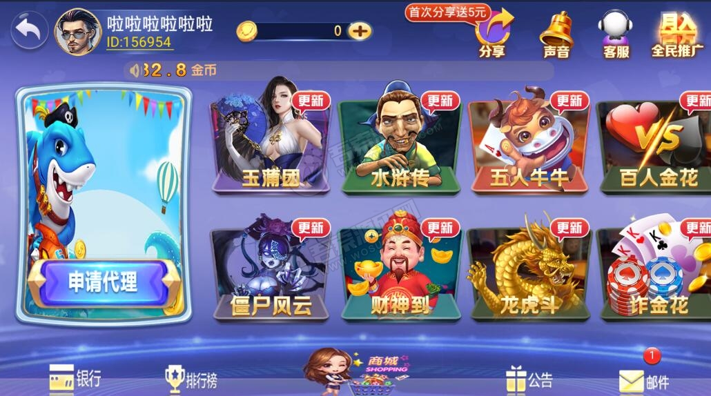 【第二版】至上娱乐二开玛莎UI组件 服务器直接打包下载-创客资源网