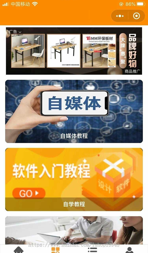 变现小程序源码虚拟资源变现知识付费小程序/激励广告流量主-创客资源网