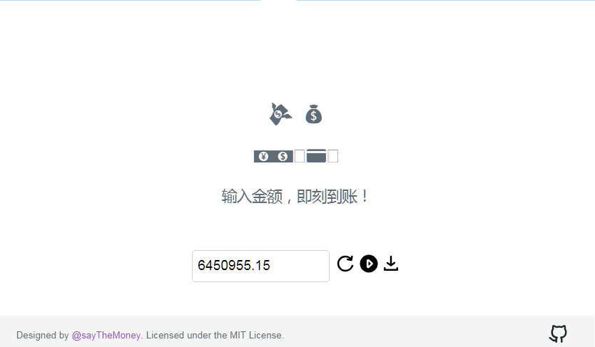 支付宝即时到账在线语音音效生成器html源码-创客资源网