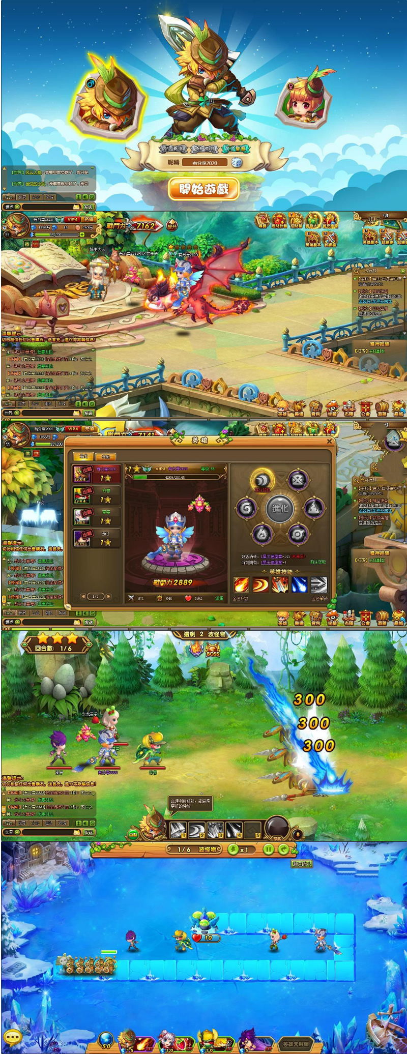 【梦塔防S】最新终结版一键端+功能站附带详细教程-创客资源网