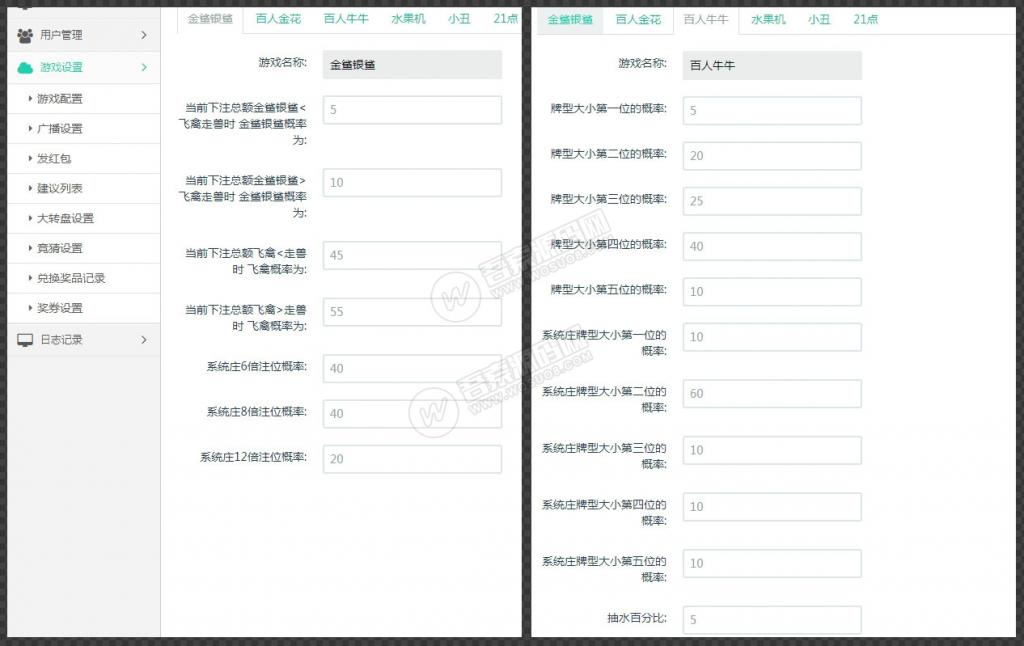 运营级H5电玩城房卡版源码 前端+后端+管理后台源码 带后台超控 附部署教程文档-创客资源网