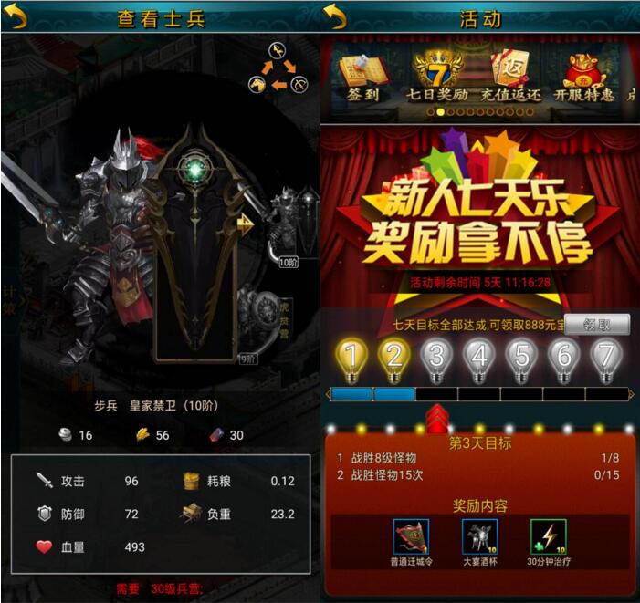 【三国攻城类】手机私服游戏架设+服务端+详细教程-创客资源网