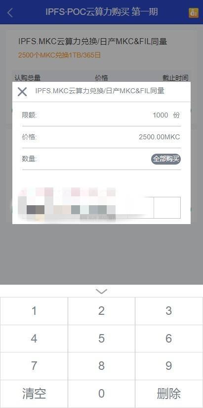 二开数字钱包量化/矿机/新token钱包源码-创客资源网