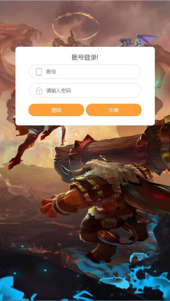 【部落战魂H5】WIN一键服务端+充值物品后台-创客资源网