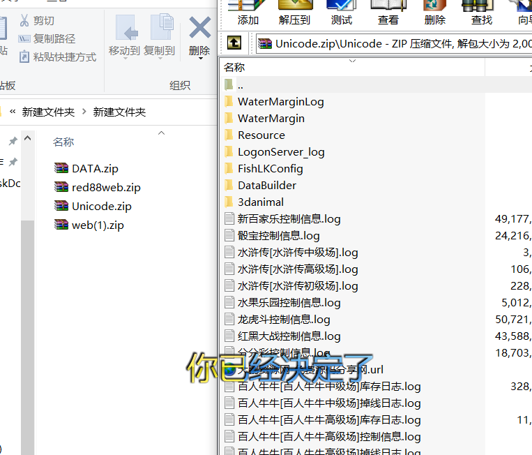 图片[4]-【H5棋牌】近很火的red88/盛火国际H5金币 会员团购分享来 附视频搭建教程-创客资源网