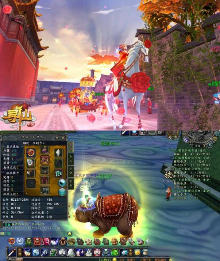 【寻仙网单服务端】寻仙之路手工客户端游戏源码-创客资源网