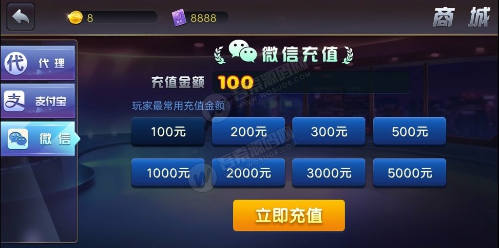 【新版陌陌】皇冠娱乐陌陌棋牌游戏组件 全套完整组件内含数据库+服务端+客户端+网站-创客资源网