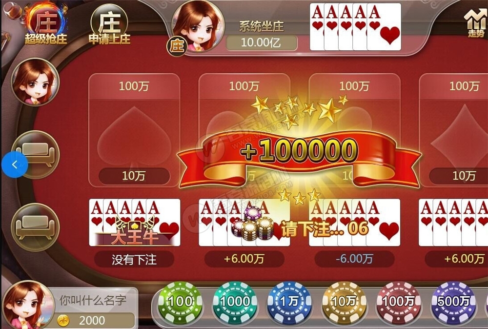 【无删减】最新网狐双模式组件+最新短信接口-创客资源网