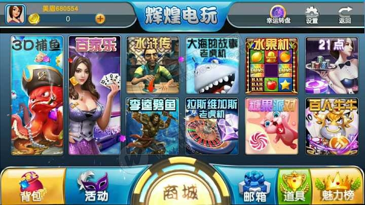 H5辉煌电玩城棋牌游戏组件 太阳城电玩下载 可控可运营-创客资源网