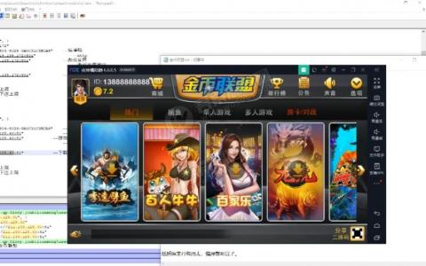 金币联盟电玩城服务器打包组件 附视频教程-创客资源网