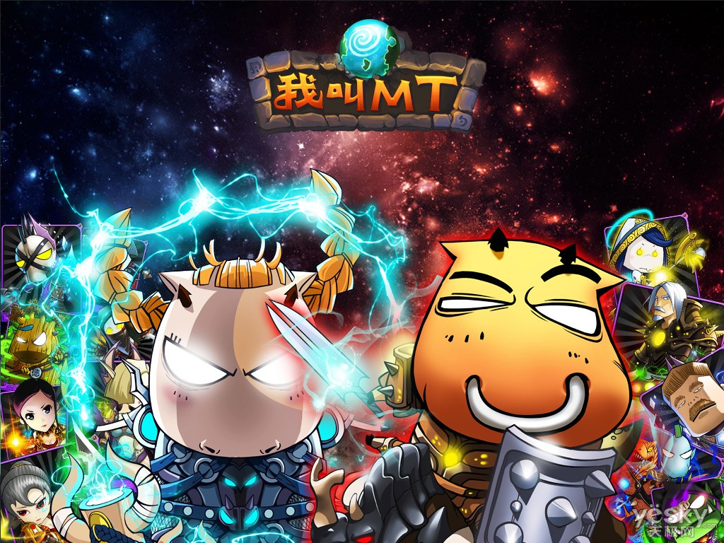 [手游] 某蝶2021我叫MT1彩金版手游单机版VM一键端-创客资源网