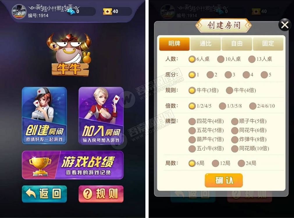 樱花互娱完美修复接单版-创客资源网