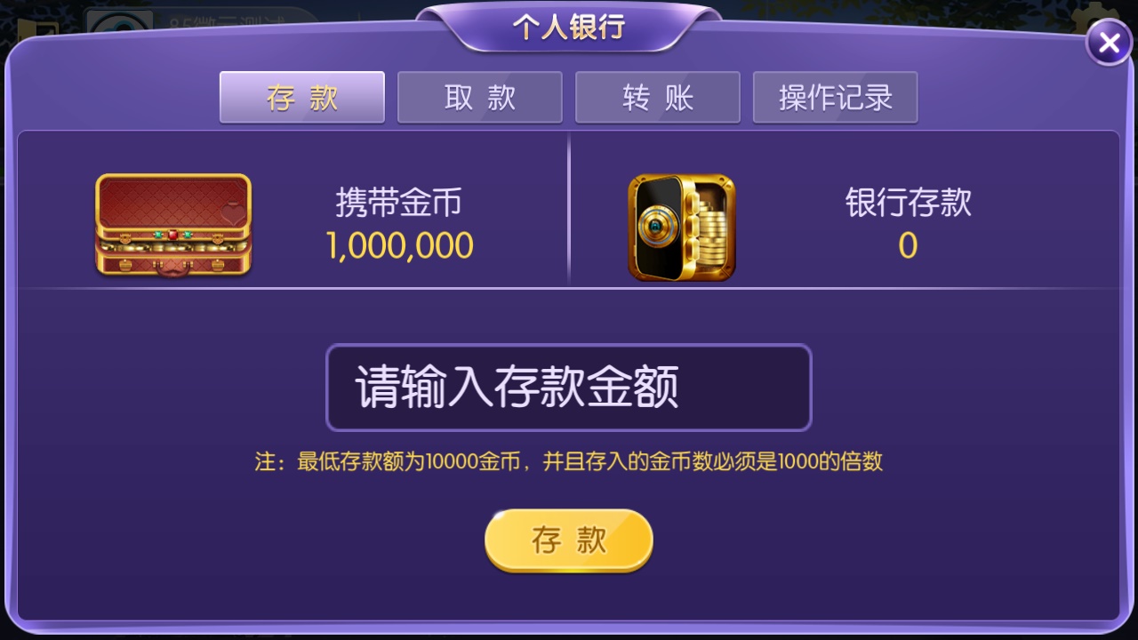 图片[5]-五游二开UI4.0版本 更新包+服务端+双端APP齐全-创客资源网