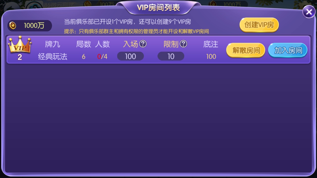 图片[7]-五游二开UI4.0版本 更新包+服务端+双端APP齐全-创客资源网