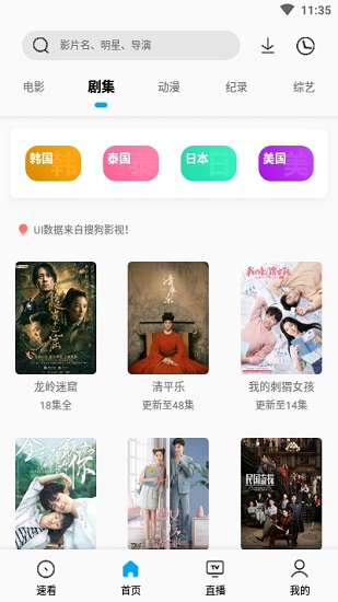 易看Pro v21.07.31 集浏览器/视频播放/下载器-创客资源网