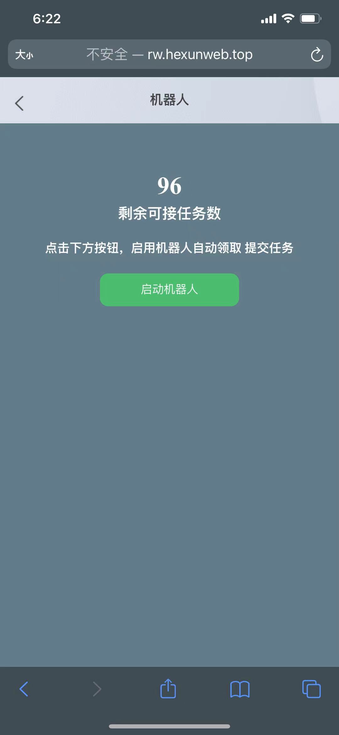 抖音短视频点赞任务系统-创客资源网