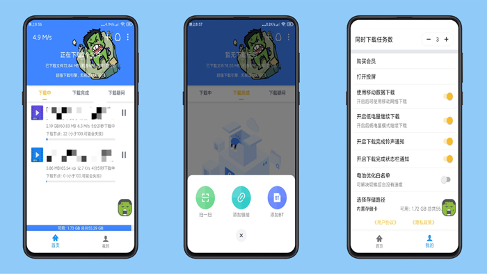 浩克下载瓷力下载器多种引擎搜索聚集全网资源-创客资源网