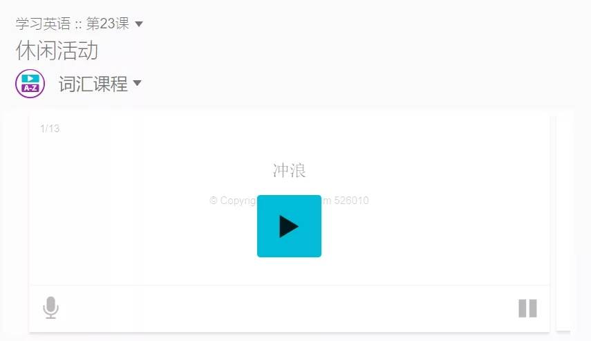 可以学习几十种语言的在线网站lingohut-创客资源网