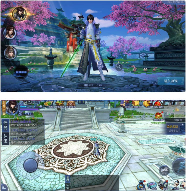 【九剑魔龙传服务端】九剑魔龙传手工架设游戏客户端-创客资源网