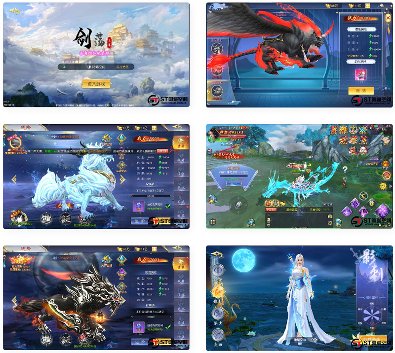 【剑荡三界】一键端+教程+双端+授权后台+运营后台-创客资源网