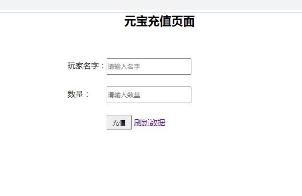 手游【千古传说】WIN一键服务端+充值后台【站长亲测】-创客资源网