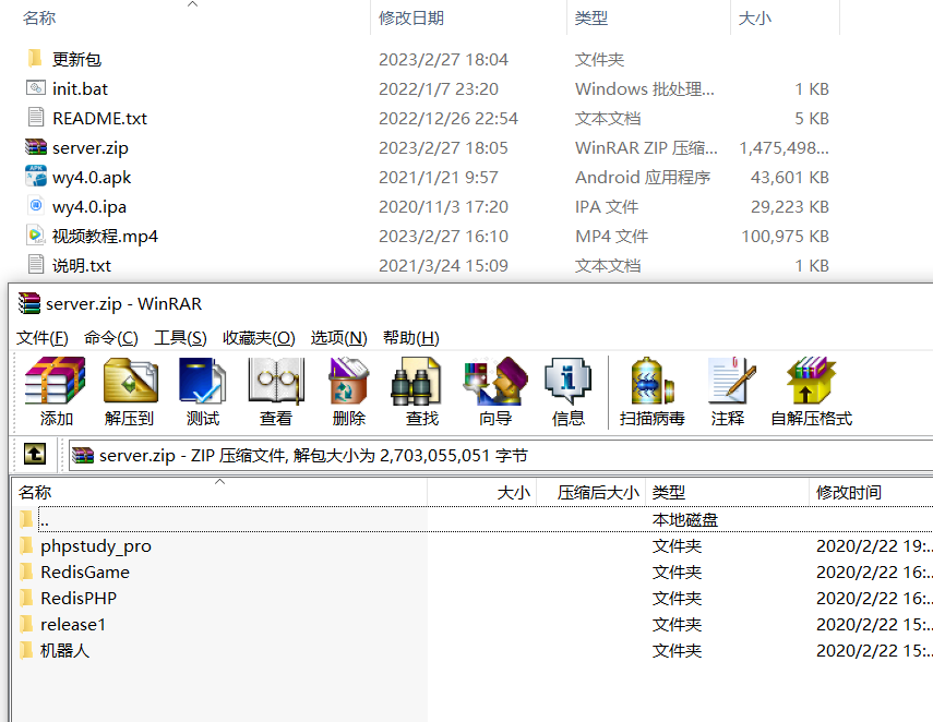 图片[10]-五游二开UI4.0版本 更新包+服务端+双端APP齐全-创客资源网
