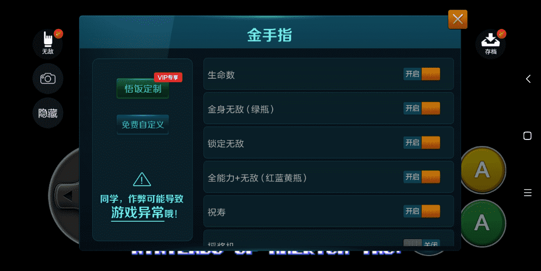 悟饭游戏厅v4.8.2.9 高级版畅玩童年小游戏-创客资源网