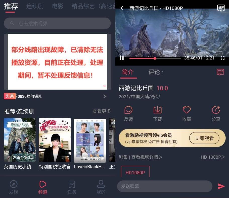 孤单影院v1.0.1.3 去广告版-创客资源网