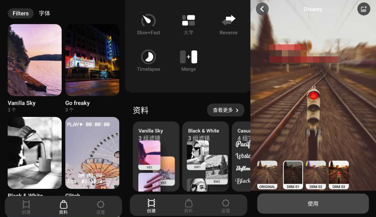 Efectum Pro 慢动作视频编辑v2.0.51专业版-创客资源网