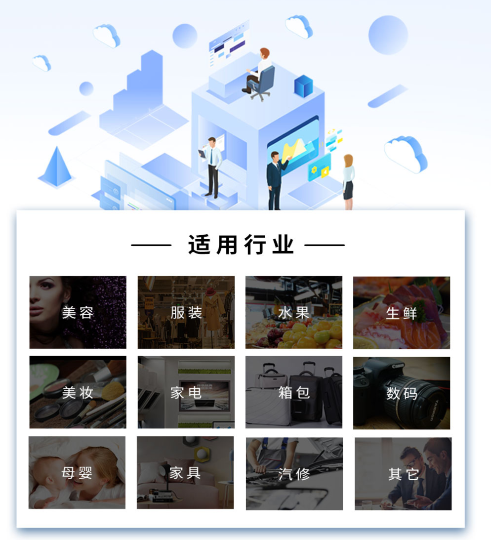 芸众商城社交电商系统V2.2.64-创客资源网