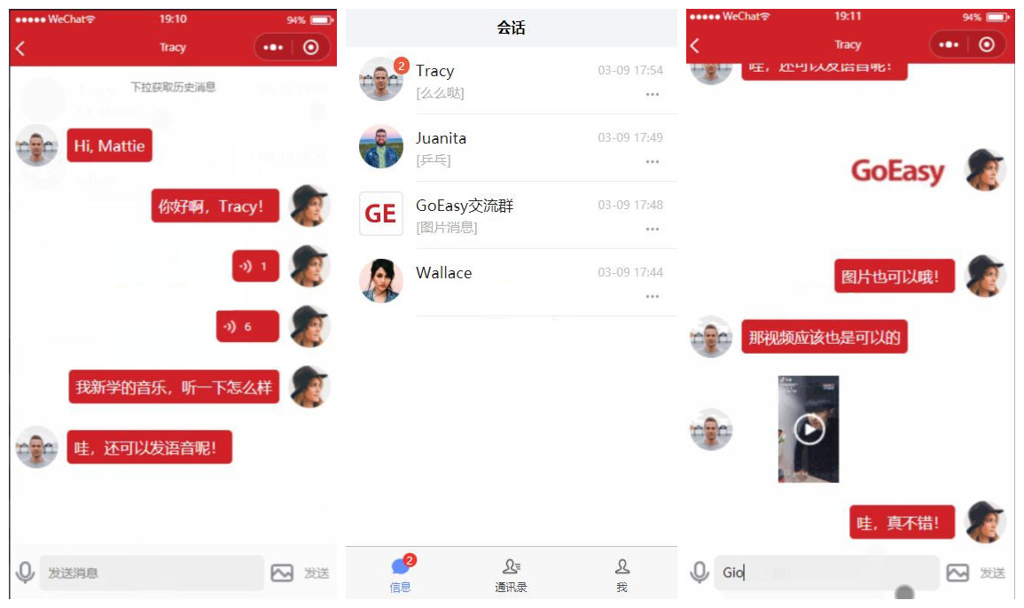 【GoEasy小程序即时通讯源码 v1.1.0】基于GoEasy提供的websocket通讯服务-创客资源网