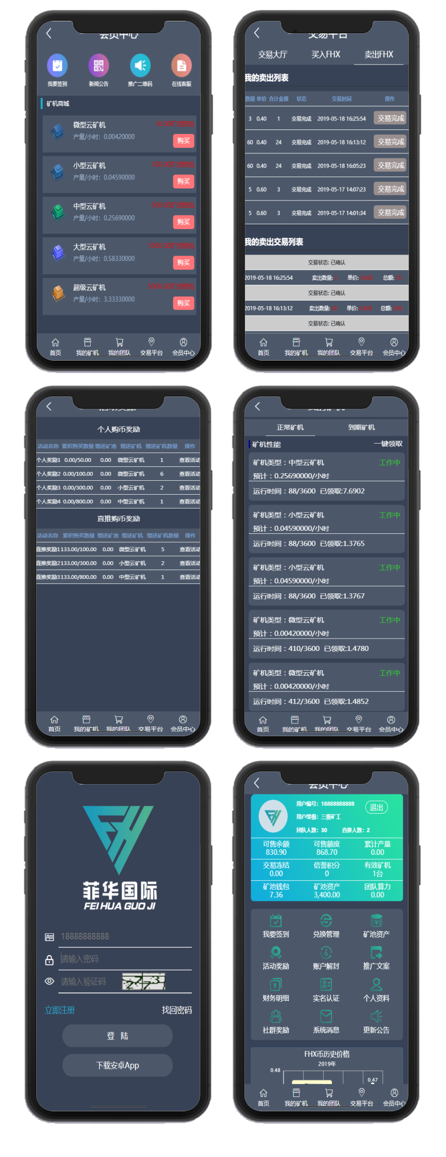 【CBT云矿机区块源码】全新灰色UI版本+矿机CBT+MTC释放源码+挖矿矿池云矿机平台游戏OTC-创客资源网
