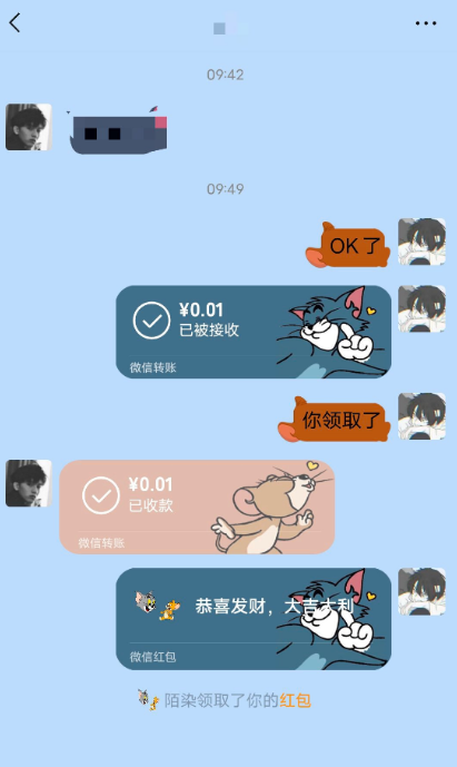 微信美化包工具 男神女神都喜欢自己微信背景图好看-创客资源网